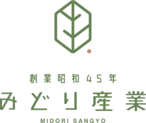 栃木県鹿沼市の造園・植木の施工管理、庭づくりのことならみどり産業